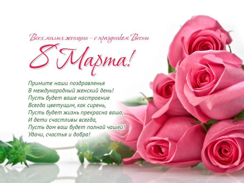 8марта!!!.jpg